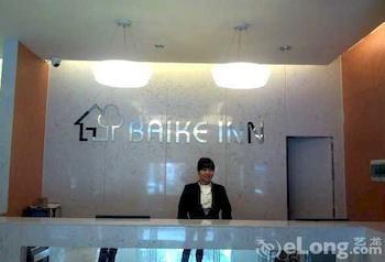 Back My Home Hotel Haizhu - Guangzhou Buitenkant foto