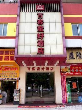 Back My Home Hotel Haizhu - Guangzhou Buitenkant foto